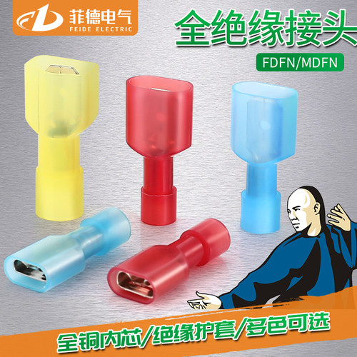 插拔式端子插簧快速接线