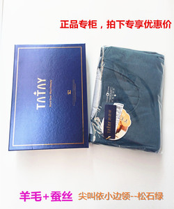 男士保暖内衣羊毛+蚕丝秋衣秋裤