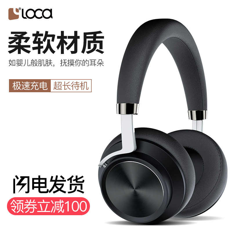 LOCA XM3ÎÞÏßÀ¶ÑÀµçÄÔÓÎÏ·Í·´÷ʽ¶ú»úÔ˶¯ÖصÍÒô½µÔë¶úÂóÊÖ»úͨÓÃÅܲ½³äµç±ãЯʽ³±Á÷