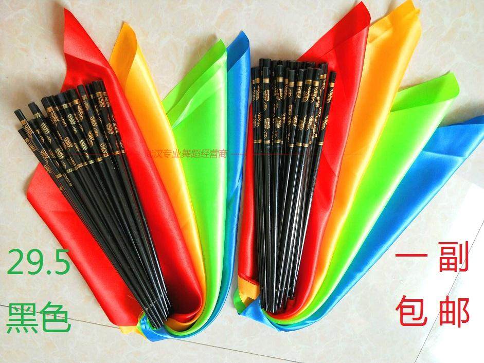 特价包邮成人蒙古族舞蹈筷子 加长筷子舞筷 舞蹈道具 筷长30CM