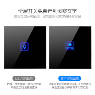 赛尔玛智能触摸屏开关家用86型墙壁一开双控触控开关黑色玻璃面板