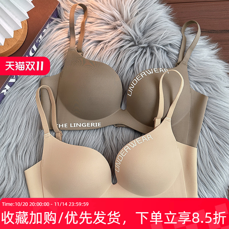 无痕透气防下垂内衣修姿亭收副乳