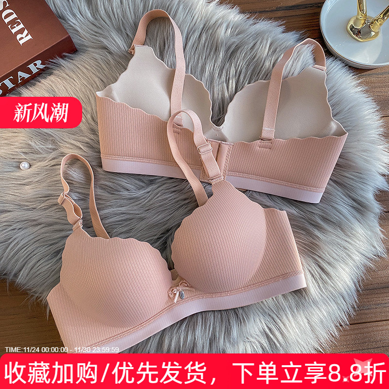 平胸专用加厚聚拢显大内衣