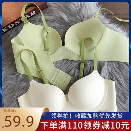 无痕无钢圈小胸聚拢显大2025新款内衣女一片式上托收副乳文胸套装