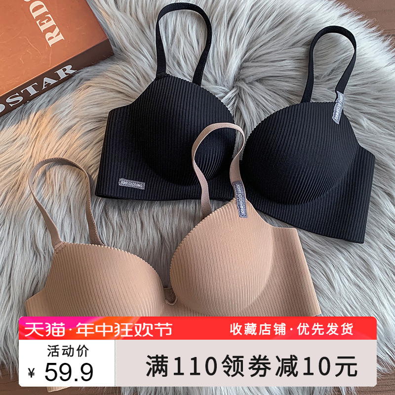 小胸聚拢内衣女士无钢圈收副乳防下垂厚薄款调整型无痕文胸罩套装