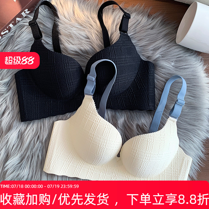 收副乳防下垂聚拢内衣无痕一片式