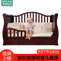 加大尺寸欧式实木婴儿床拼接大床多功能新生儿宝宝床变儿童床沙发