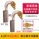 适配白云吸尘器电机碳刷6.2x11 吸尘器碳刷专用材质