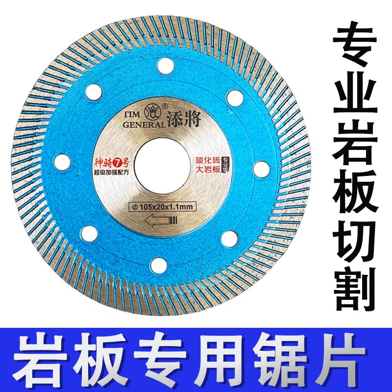 骑兵王切割岩板切割流畅