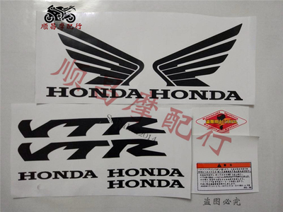 热卖促销摩托车贴纸贴画全车车身