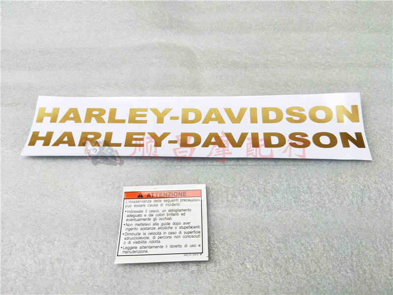 厂家直销美国哈雷摩托车 运动者 热卖油箱装饰贴纸 改装贴花 贴画