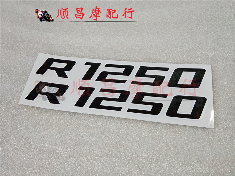 热卖促销摩托车R1250GS ADV 水鸟贴画 车身装饰贴纸 鸟嘴贴花