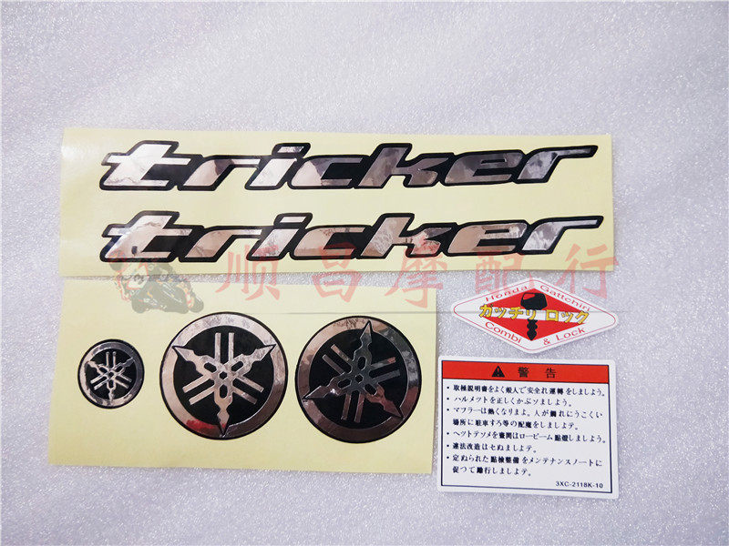 厂家直销摩托车贴花魔术师贴画