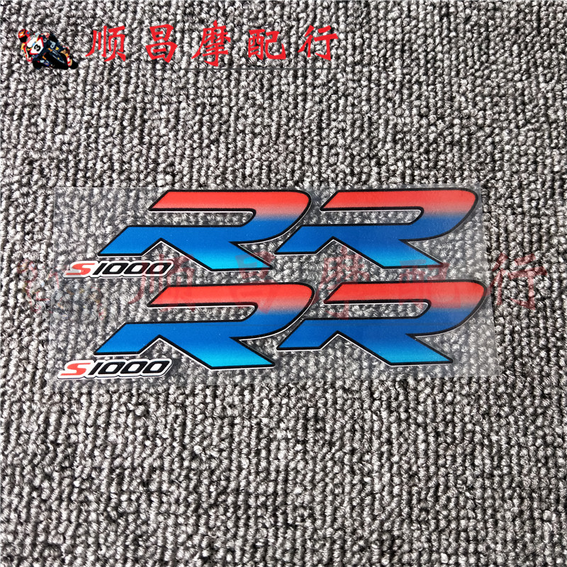 新品热卖 摩托车宝马 S1000R RR 车身贴花 油箱装饰贴纸 反光贴标
