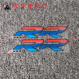 新品热卖 摩托车宝马 S1000R RR 车身贴花 油箱装饰贴纸 反光贴标