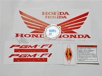 热卖摩托车MSX125小猴子贴花 油箱贴纸 拉花 PGM-F1装饰车身贴画