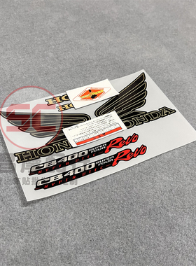 新品全国包邮CB400 VTEC四代机车起13年油箱边盖贴花线条翅膀贴纸