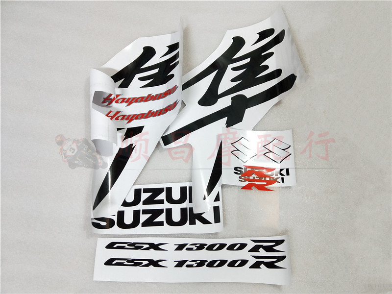 热卖促销摩托车贴标GSXR1300隼车身装饰贴画 全车贴花 贴纸膜