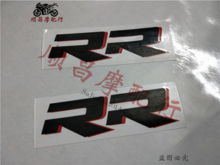 热卖促销宝马摩托车贴画 S1000大RR字母 车身油箱装饰贴花 贴标膜