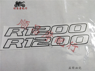 热卖促销 摩托车贴纸 水鸟R1200GS 镂空鸟嘴装饰贴花贴画膜