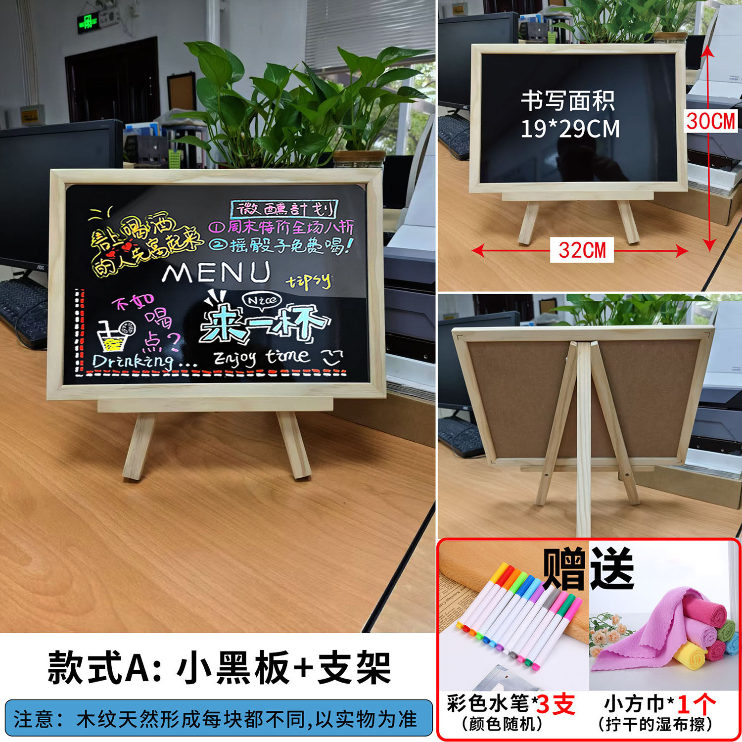 桌面小黑板店铺用摆摊展示牌广告板立式吧台留言商用手写咖啡菜单,文具电教/文化用品/商务用品,黑板/黑板贴,淘宝优惠券,粉丝福利购,淘宝优惠卷