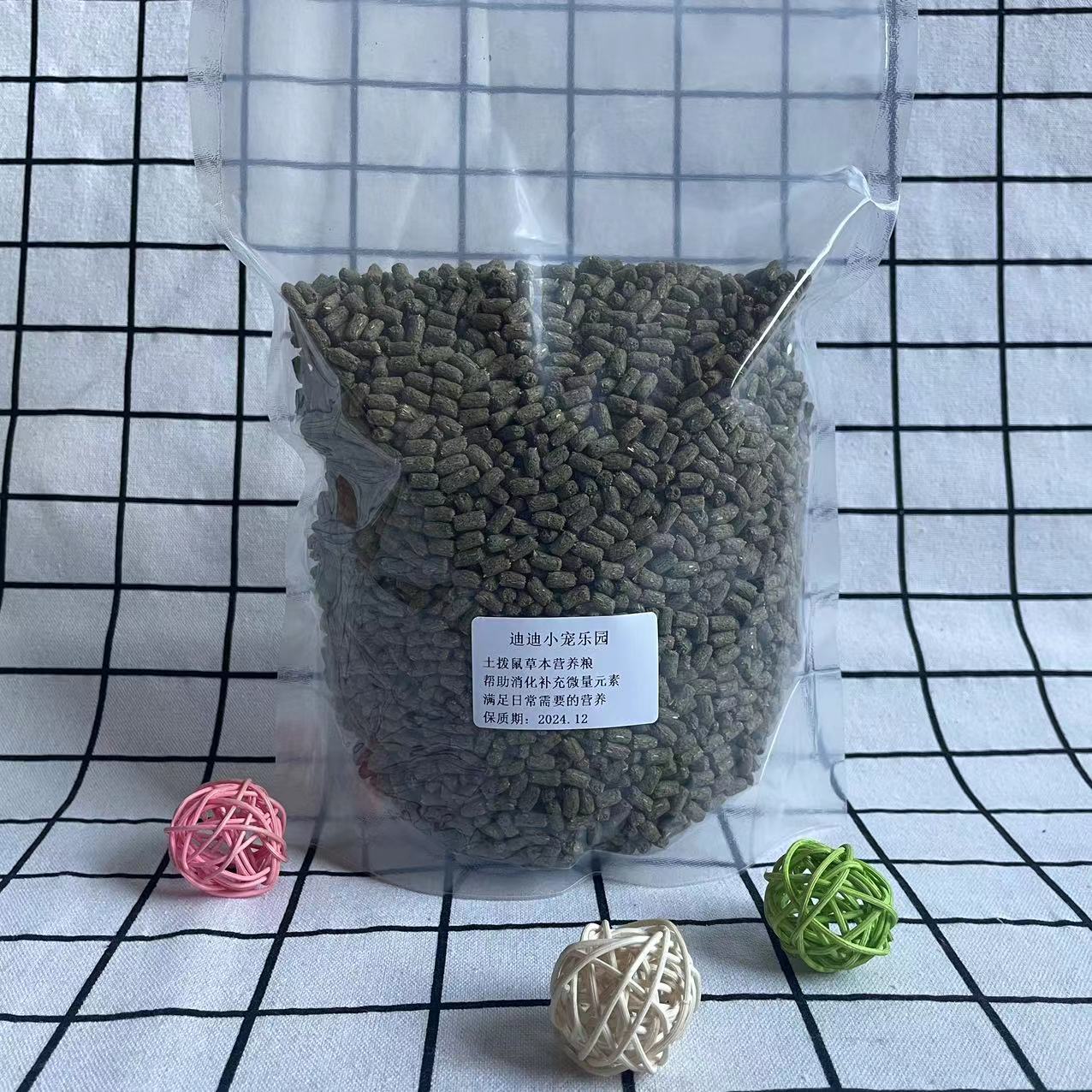 包邮 土拨鼠粮 增肥营养粮食 鼠粮
