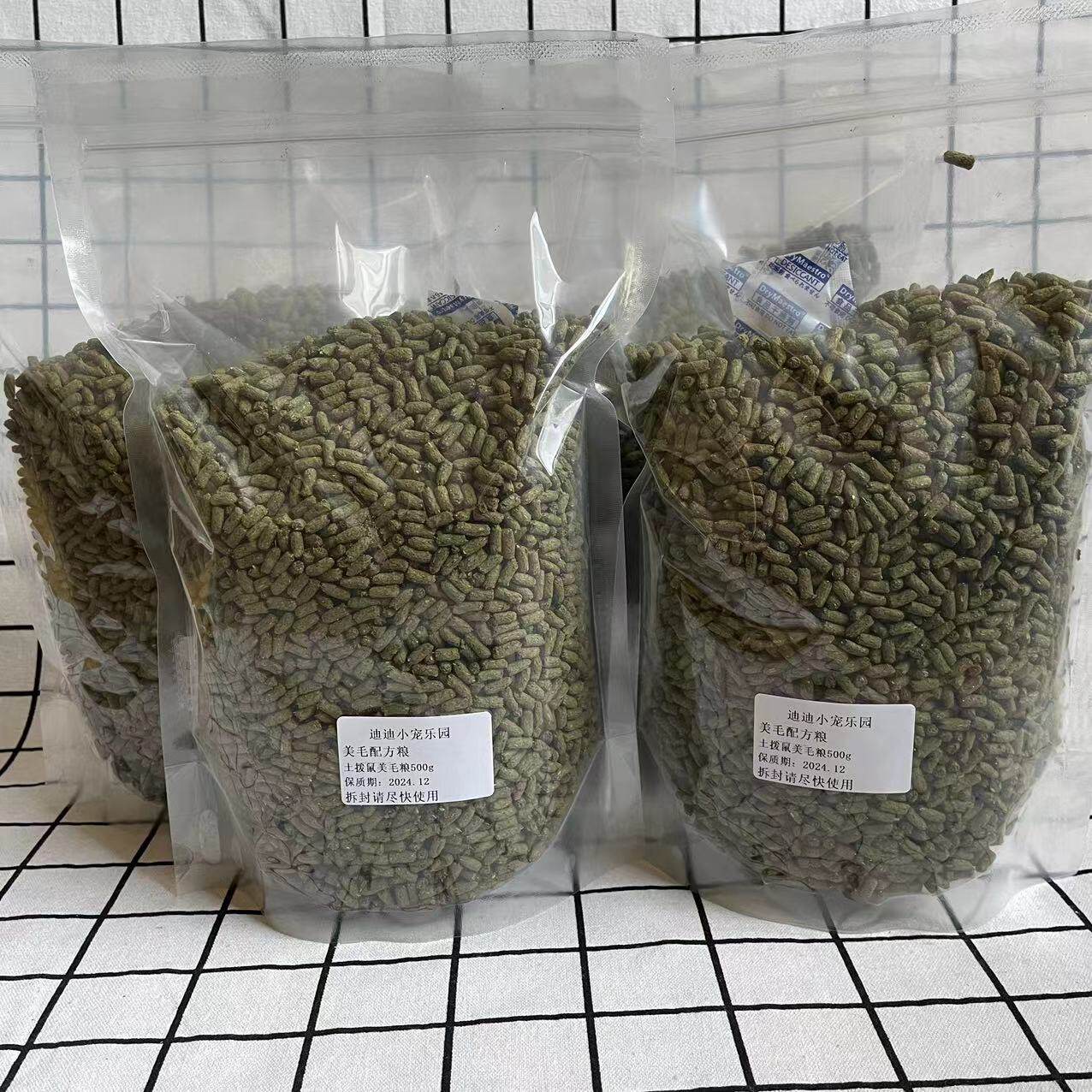 包邮 草原犬鼠粮食 土拨鼠美毛粮 增肥美毛主粮 颗粒饲料2kg