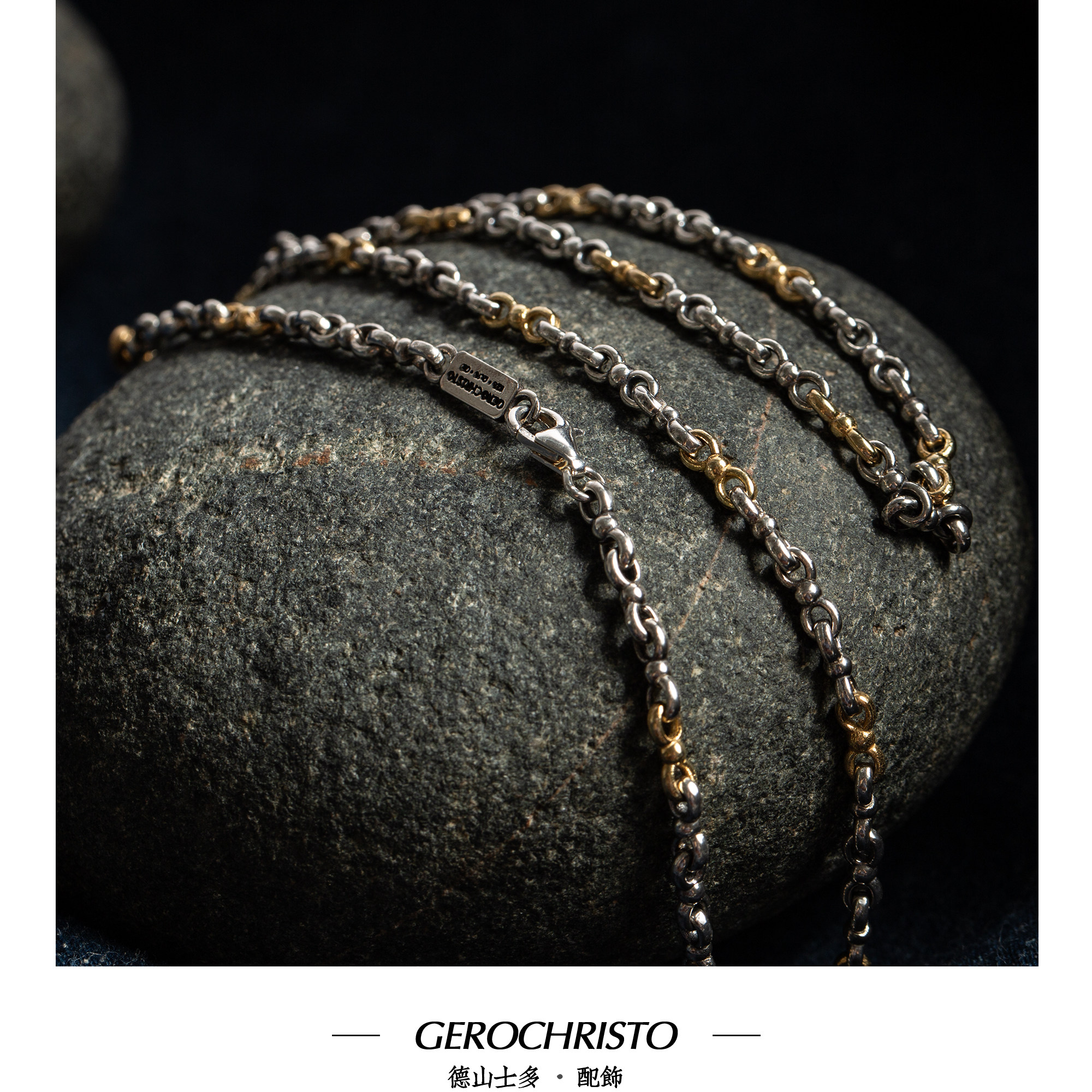 Gerochristo小众复古纯银镀金项链经典永恒耐戴质感希腊制造百搭