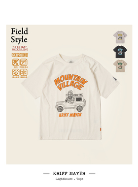 KriffMayer  夏季CHILLTIME户外主题 冷感面料 宽松剪裁短袖TEE