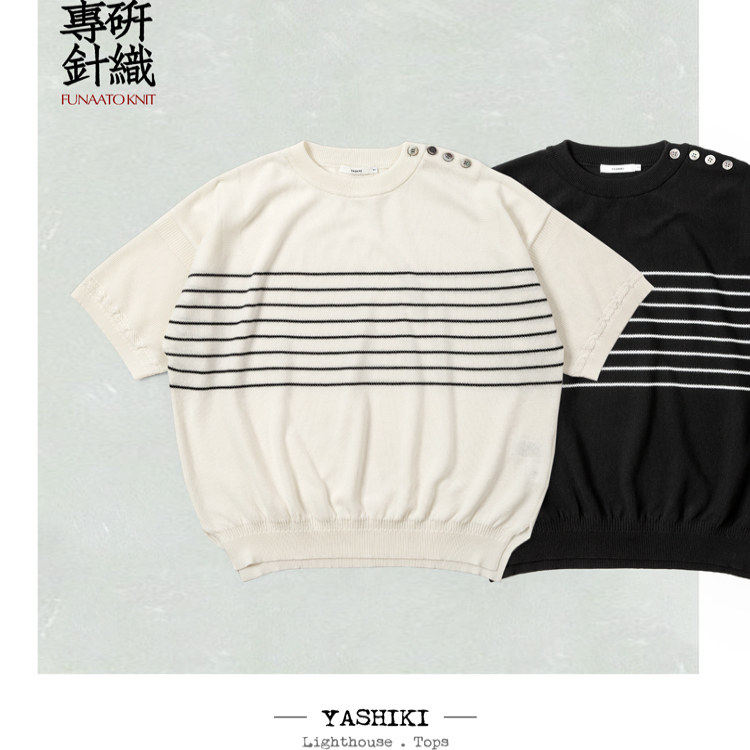 YASHIKI（船跡）春夏针织水手衫鹿子编织舒展透气短袖TEE