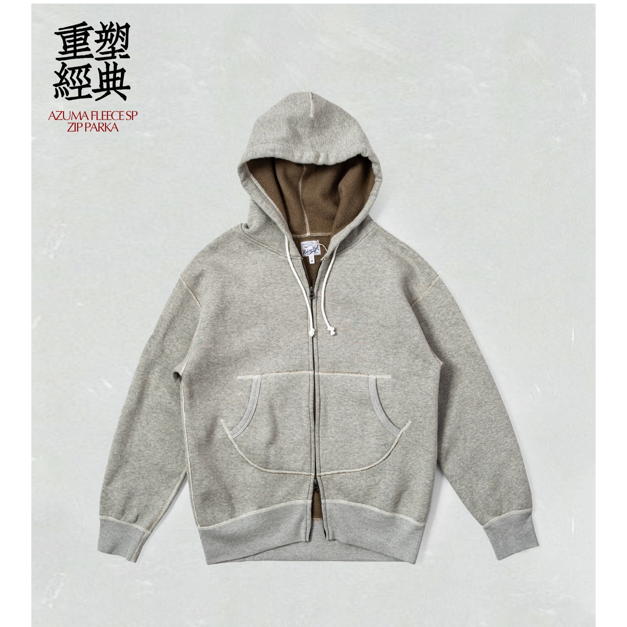 Riding high  AZUMA抓绒外套双拉头开合元宝袋古著流行百搭款开衫