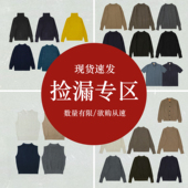 美利奴羊毛衫 SALE折扣合辑 ANDERSEN丹麦设计重磅男女羊毛衣