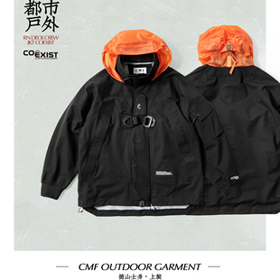 COMFY王炸新品COEXIST航海灵感多功能冲锋衣防风透气男女通用