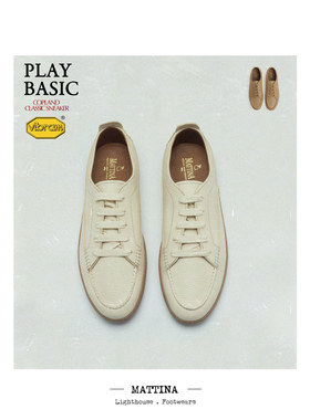 Mattina Copland进口真皮胶底原创设计师款运动板鞋小白鞋