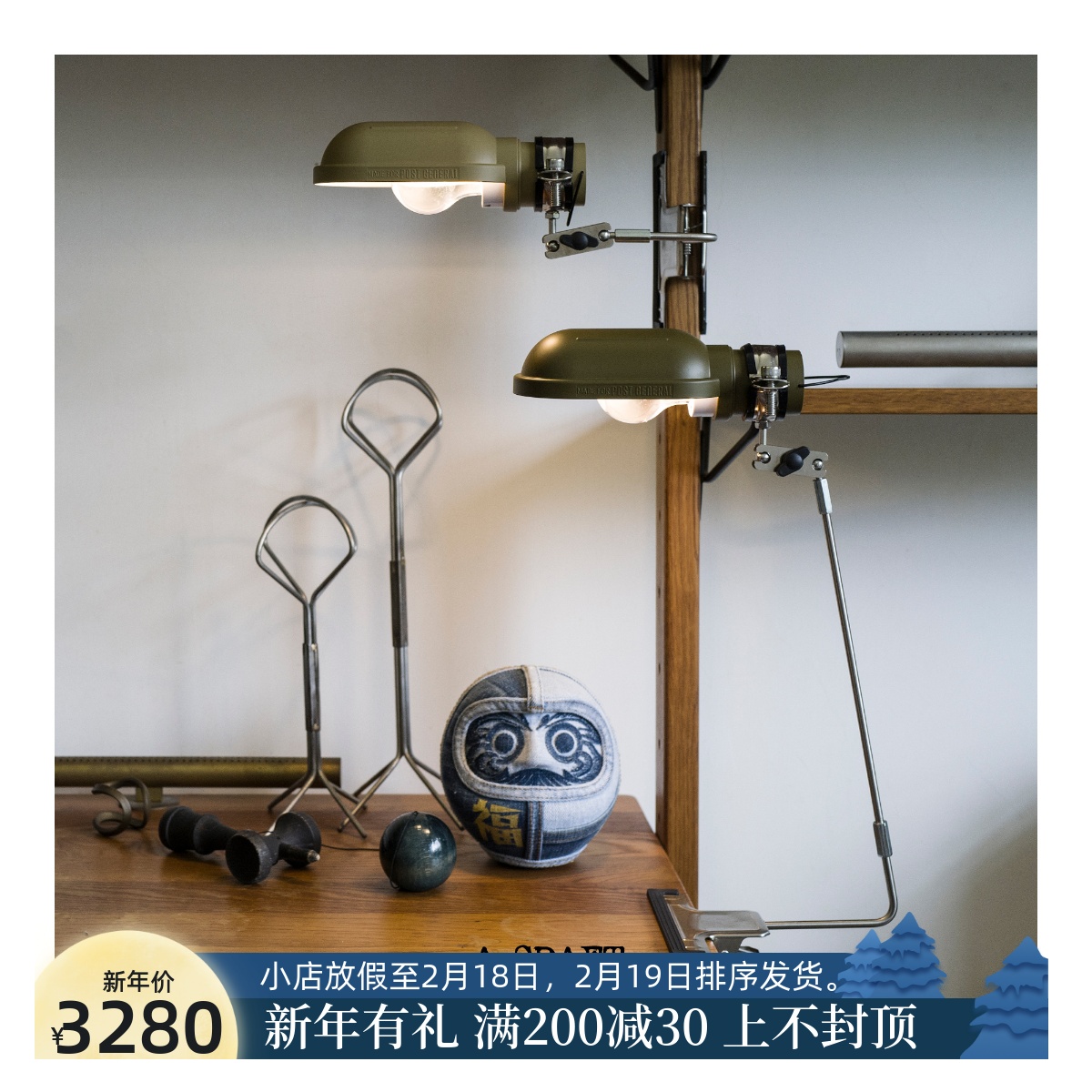 A CRAFT 空山基钦点联乘单位 手工 招福祈愿不倒翁达摩罐 蓝染