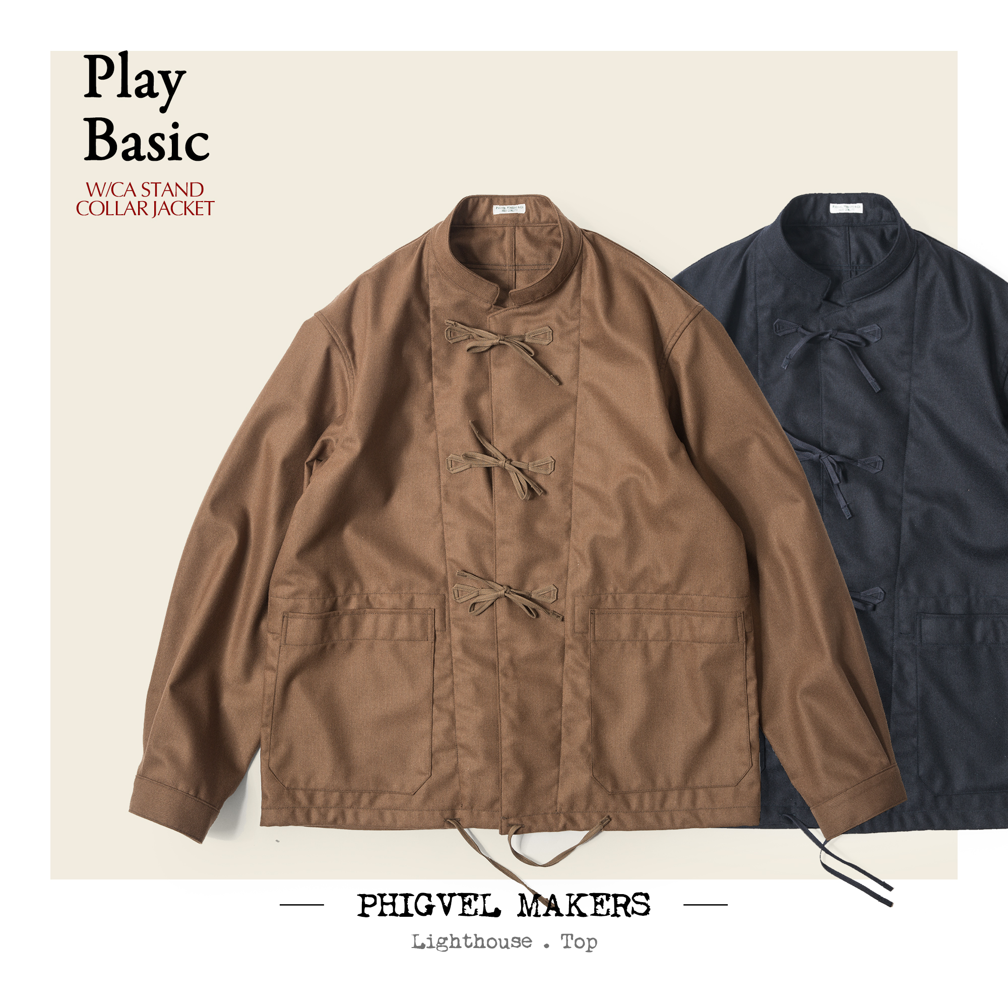 立领轻便茄克原创春秋外套