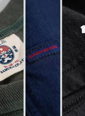 SAMURAI “極上品