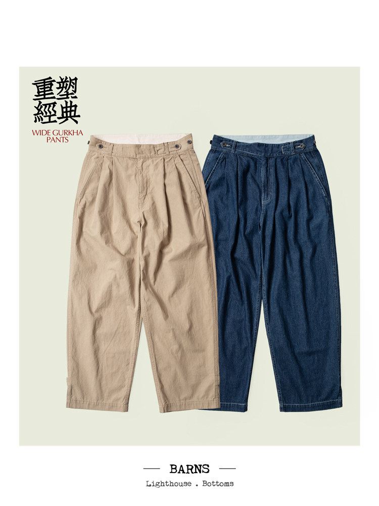 BARNS 季节限定 永恒经典百搭郭尔喀长裤 夏宽舒轻盈简炼焕新 118