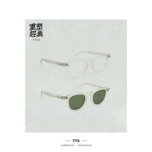 TVR504日常穿搭点睛款复古眼镜男女6mm板材眼镜框架手工制