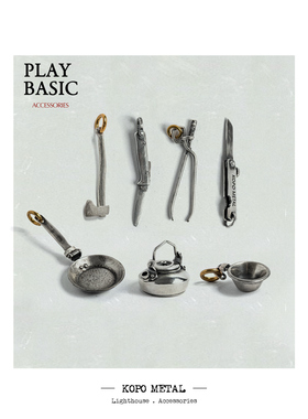 KOPO METAL 台湾职人手作 精巧趣味 户外露营周边 银质挂饰合集