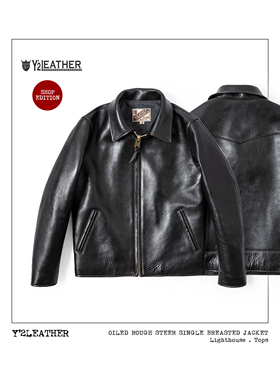 Y2 Leather 店铺限定 重磅油浸粗粒牛皮夹克 茶芯复古可养 修身款
