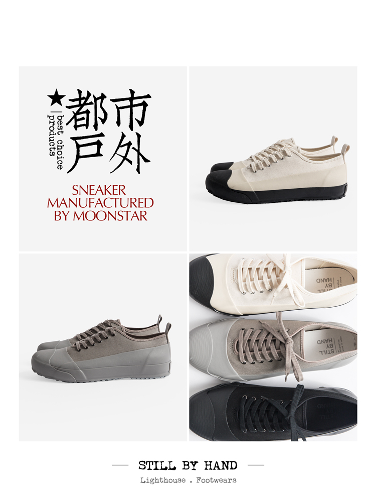 四季皆宜全天候都市户外帆布鞋