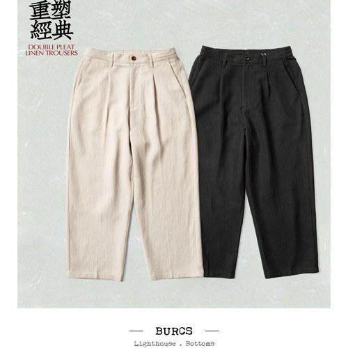 BURCS 夏季高级感直筒双褶亚麻长裤男凉感透气休闲裤