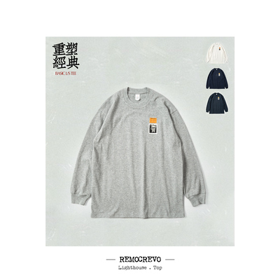 REMOCREVO早春新款内搭外穿长袖T恤全棉汗布合身版破坏印花TEE