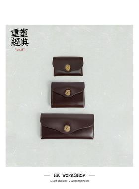 HK workshop 美国horween进口牛皮手作 财布钱包卡包男女手拿包