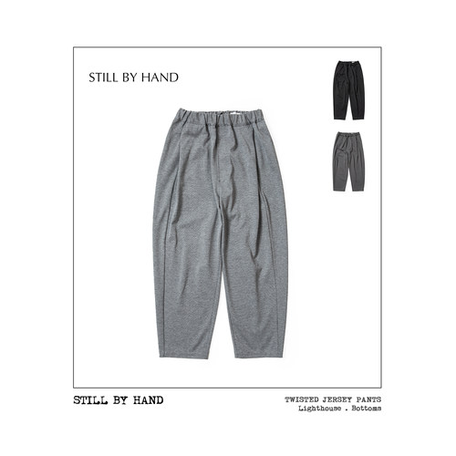 STILL BY HAND 高捻扭纹针织裤日本制松紧腰锥形三季通勤松弛神裤