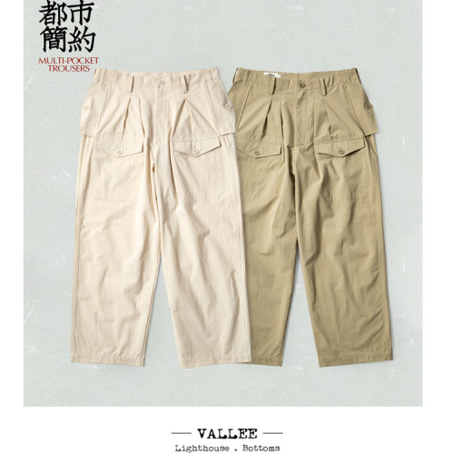 VALLEE 长青设计 经典法式复古 多口袋休闲长裤 宽松版型 VE083