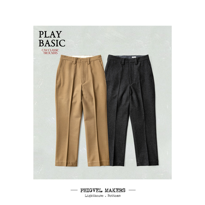 Phigvel Makers 重塑经典美式水手裤 原创棉羊毛法兰绒百搭长裤