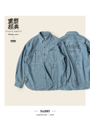 ShuttleNotes和Barns 联合出品 复古经典手绘风格宽舒感衬衫夹克