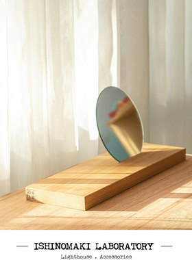 石卷工房 MIRROR SHELF 实木镜子 化妆镜